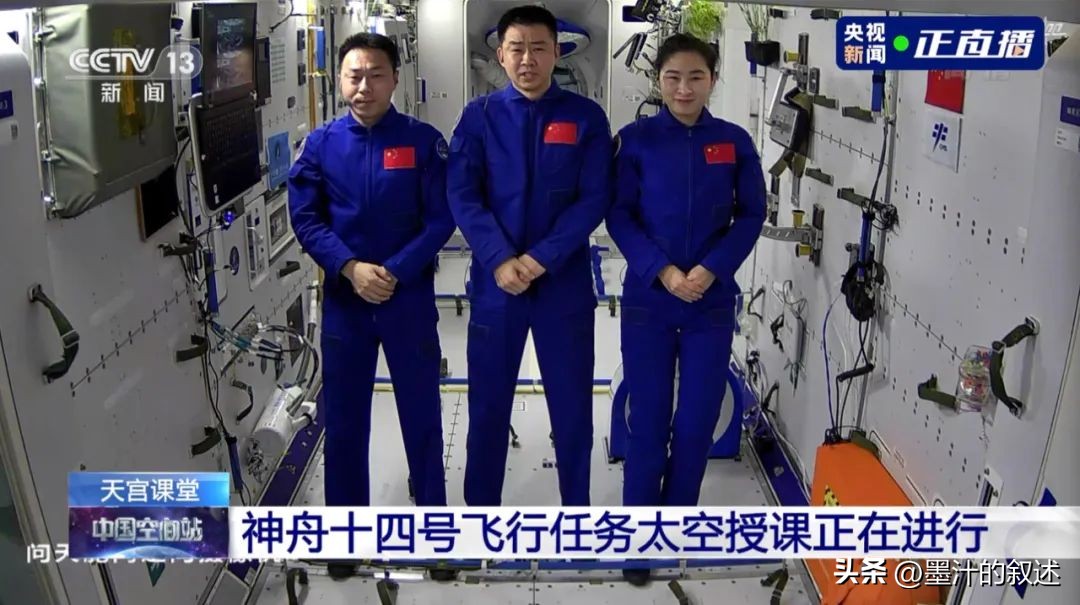 天宫课堂直播回放_天宫课堂直播回放2022完整版第三课