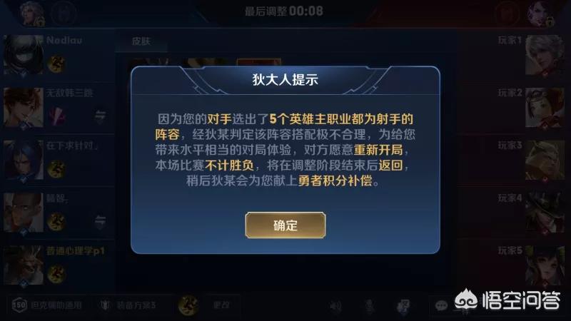英雄联盟漏洞_英雄联盟漏洞怎么打