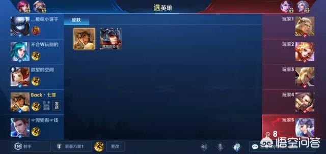 英雄联盟漏洞_英雄联盟漏洞怎么打