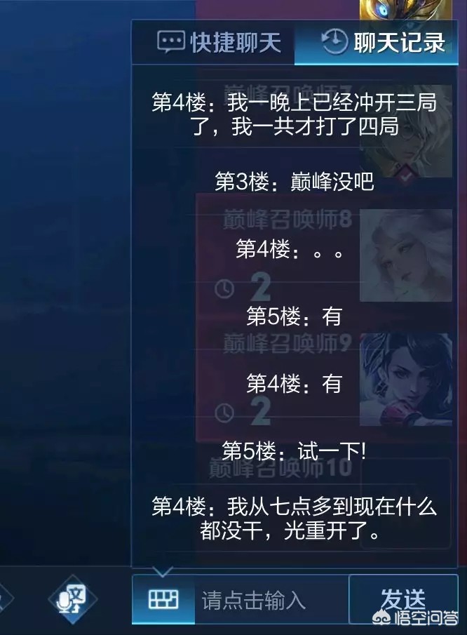 英雄联盟漏洞_英雄联盟漏洞怎么打