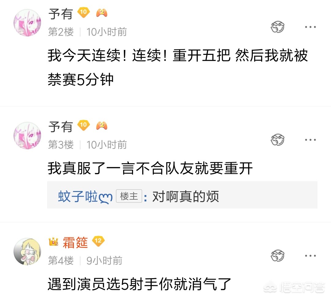 英雄联盟漏洞_英雄联盟漏洞怎么打
