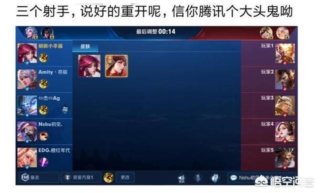 英雄联盟漏洞_英雄联盟漏洞怎么打