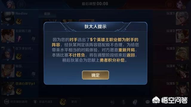 英雄联盟漏洞_英雄联盟漏洞怎么打