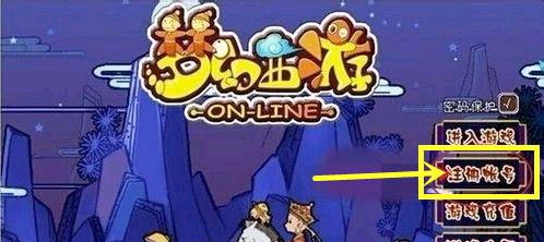 梦幻西游互通版_梦幻西游互通版官网入口