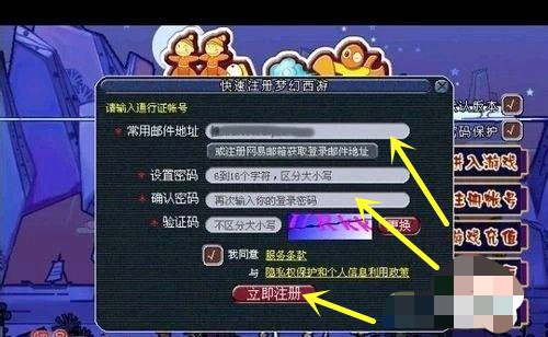 梦幻西游互通版_梦幻西游互通版官网入口