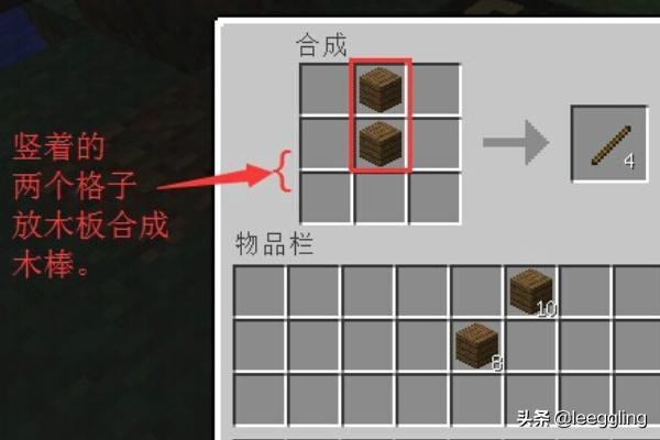 mc合成表_mc合成表大全图鉴
