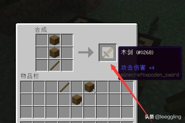 mc合成表_mc合成表大全图鉴