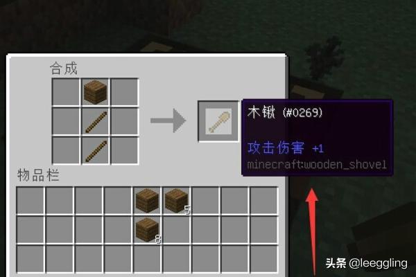 mc合成表_mc合成表大全图鉴