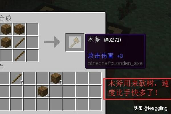 mc合成表_mc合成表大全图鉴