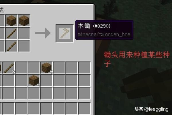 mc合成表_mc合成表大全图鉴