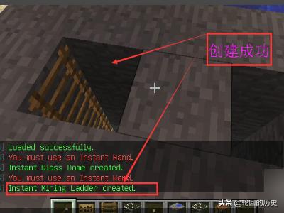 mc合成表_mc合成表大全图鉴