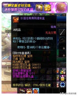 dnf多玩加点模拟器_dnf多玩加点模拟器怎么样