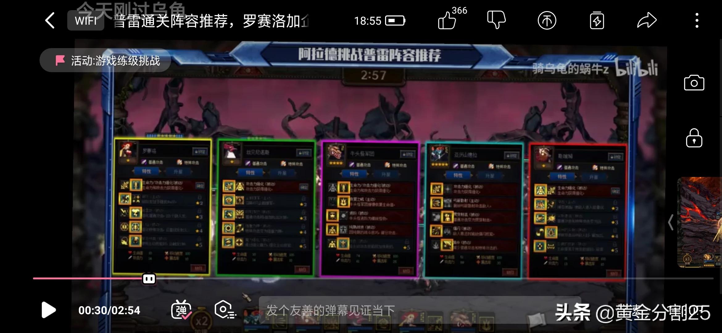 dnf多玩加点模拟器_dnf多玩加点模拟器怎么样