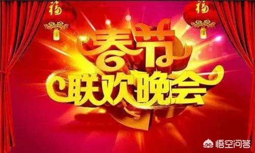 百度春晚_百度春晚抢红包