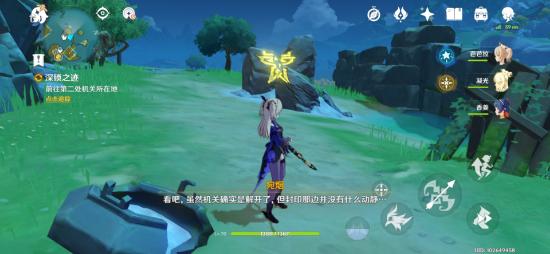 原神钟离传说任务_原神钟离传说任务第一章攻略