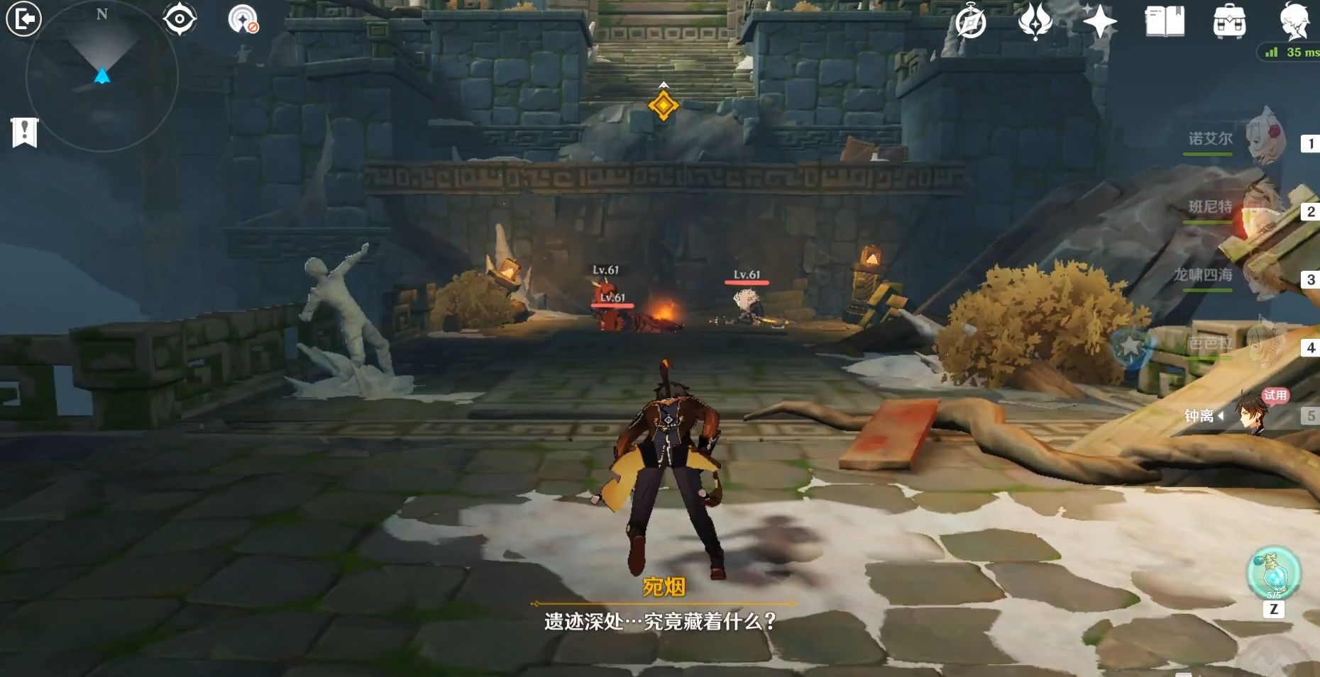 原神钟离传说任务_原神钟离传说任务第一章攻略