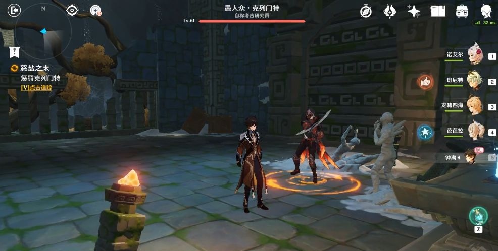 原神钟离传说任务_原神钟离传说任务第一章攻略