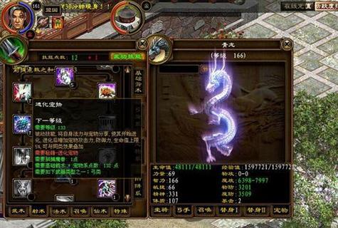 战国传奇_战国传奇电视剧 1997