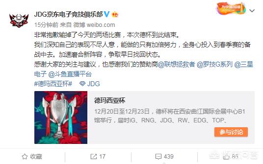 jdg战队是哪个国家的_jdg战队百度百科