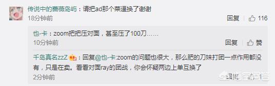 jdg战队是哪个国家的_jdg战队百度百科