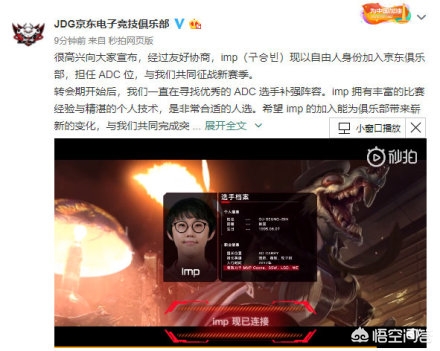 jdg战队是哪个国家的_jdg战队百度百科