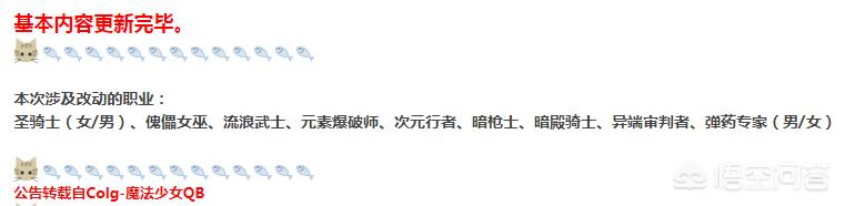 dnf维护到几点今天_dnf维护到几点今天结束