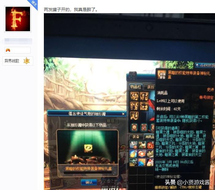 dnf开罐子技巧_dnf开罐子技巧2011