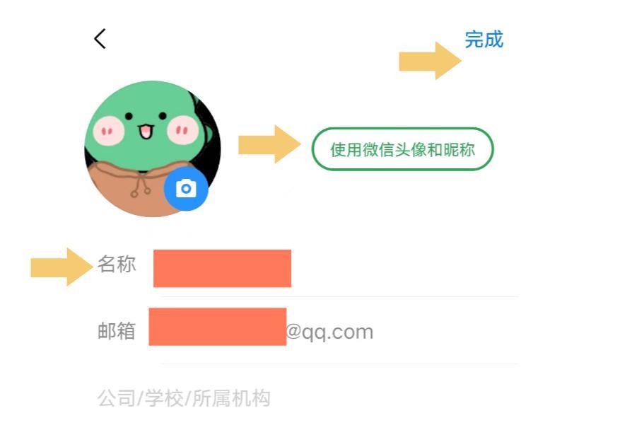qq邮箱名_qq邮箱名称怎么修改