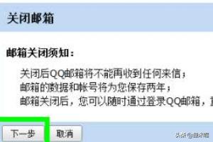 qq邮箱名_qq邮箱名称怎么修改