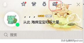 qq邮箱名_qq邮箱名称怎么修改
