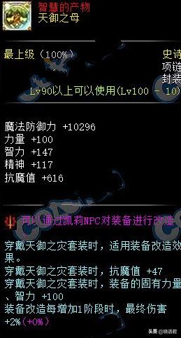 dnf韩服最新消息_dnf韩服最新消息17173