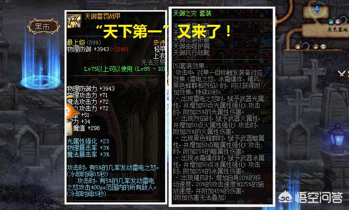 dnf韩服最新消息_dnf韩服最新消息17173
