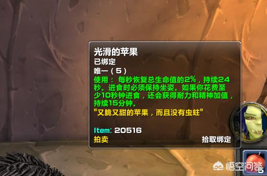 魔兽世界无头骑士_魔兽世界无头骑士什么时候开始