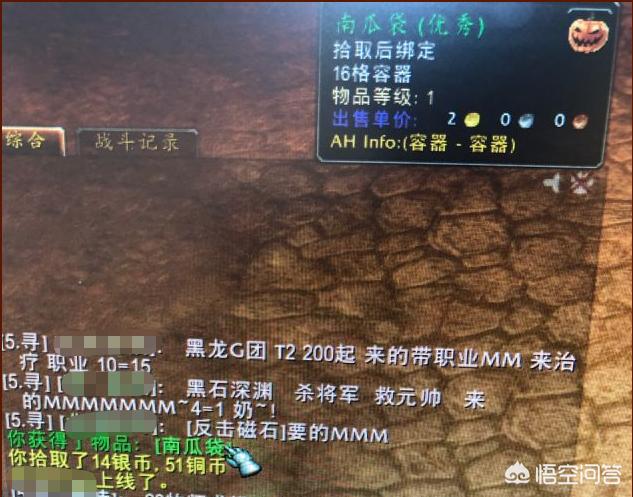 魔兽世界无头骑士_魔兽世界无头骑士什么时候开始