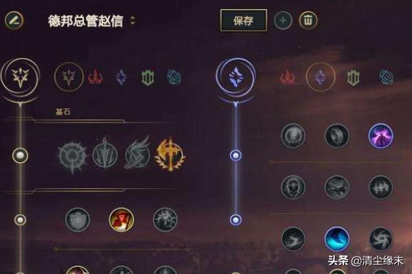lol德邦总管_LOL德邦总管所有台词