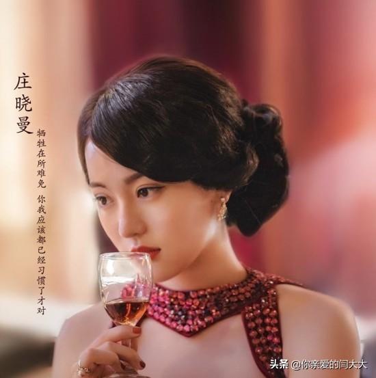 庄晓曼_庄晓曼扮演者