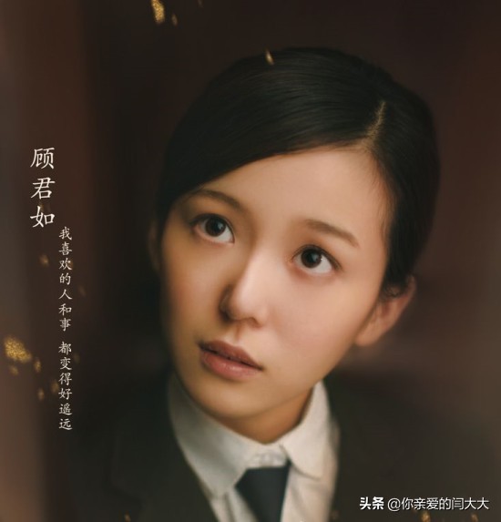 庄晓曼_庄晓曼扮演者