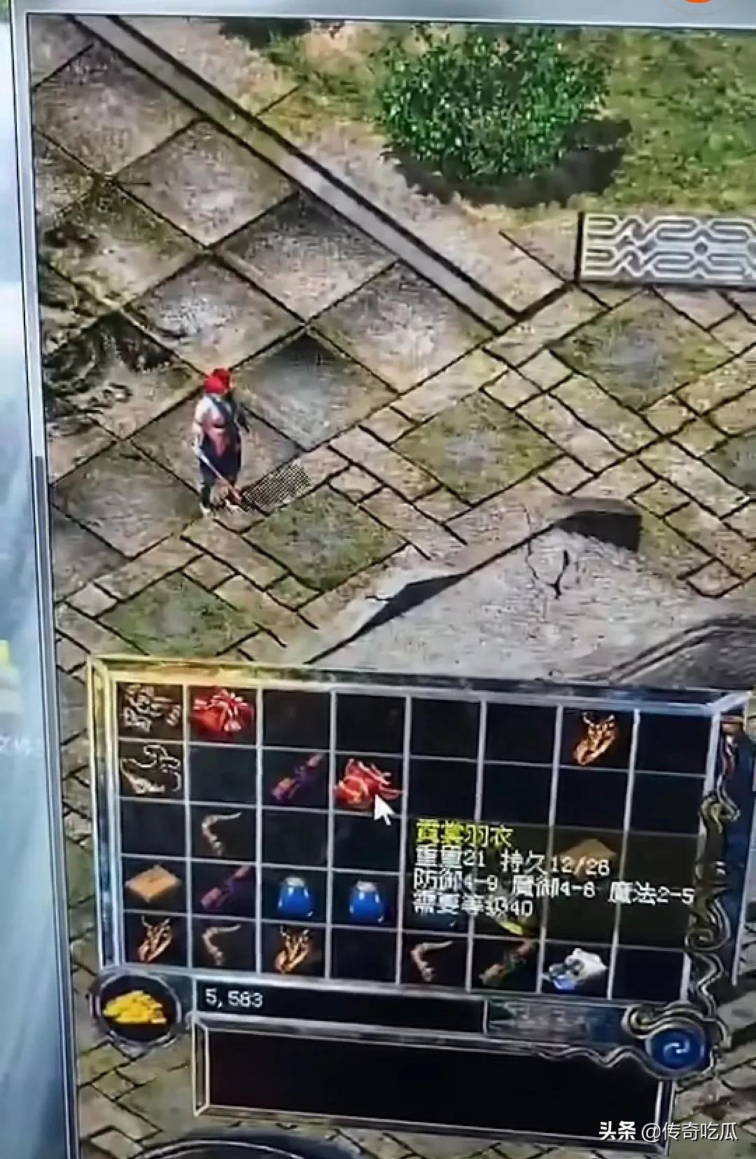 热血传奇怀旧版官网_热血传奇怀旧版官网下载