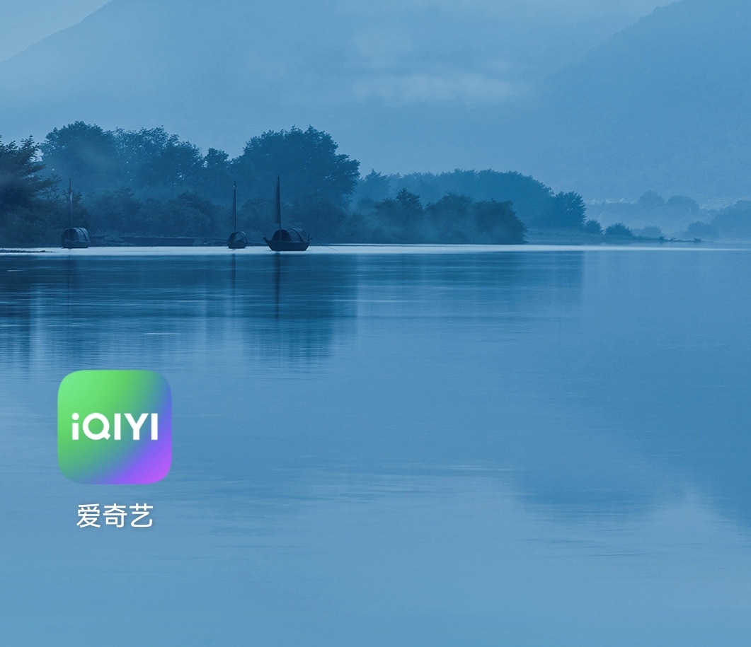 爱奇艺会员领取_免费爱奇艺会员领取