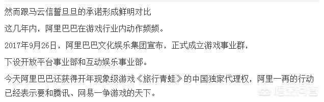 阿里游戏_阿里游戏客户端三国志战略版