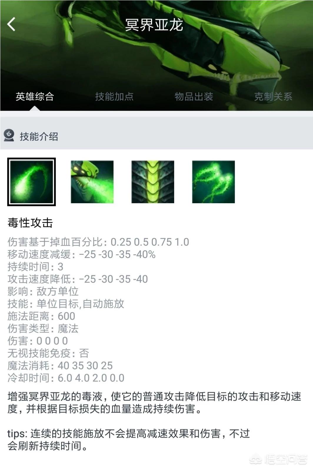 dotaviper_