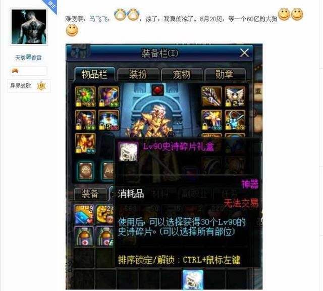 dnf史派克_dnf史派克真实姓名