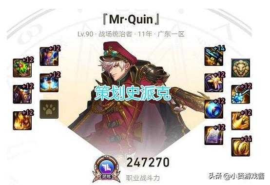 dnf史派克_dnf史派克真实姓名 dnf史派克_dnf史派克真实姓名