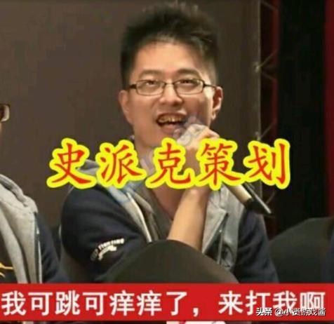 dnf史派克_dnf史派克真实姓名 dnf史派克_dnf史派克真实姓名