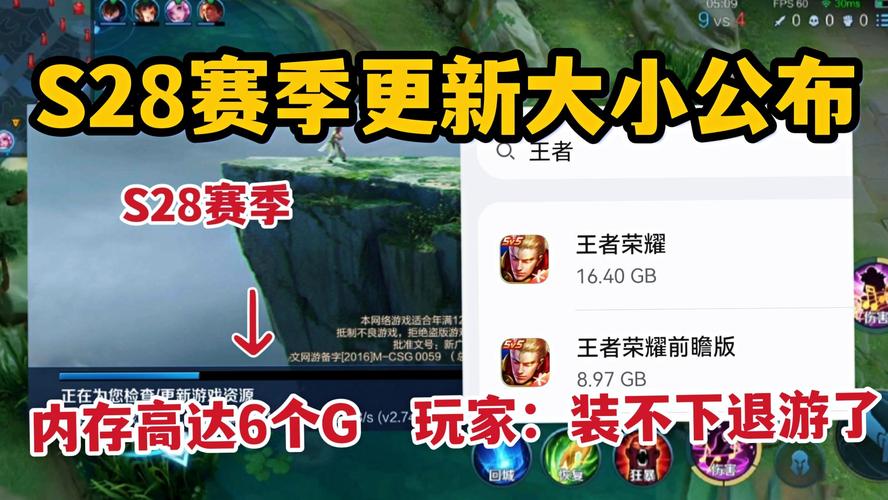 S28赛季是什么时候开始_s28赛季是什么时候开始的