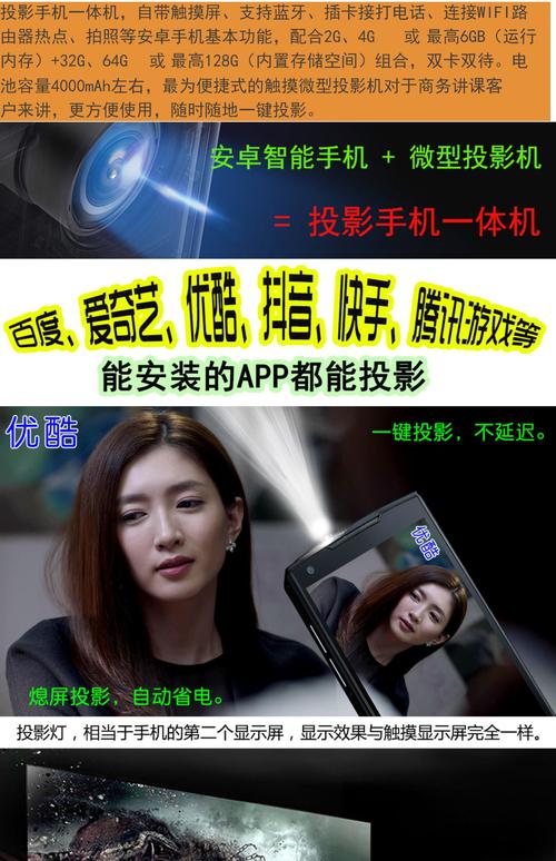 智能影院下载_智能影院手机版