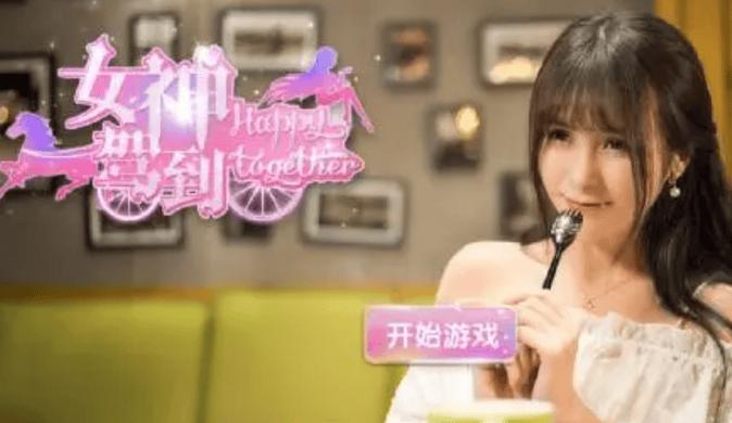 真人游戏_真人游戏有哪些好玩的