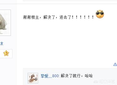dnf此id已在游戏中_dnf显示此id已在游戏中