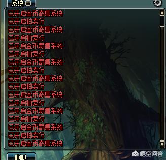 dnf此id已在游戏中_dnf显示此id已在游戏中