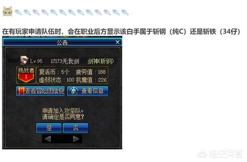 dnf此id已在游戏中_dnf显示此id已在游戏中
